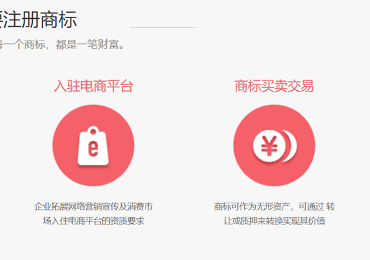 鄭州市登封市商標注冊重要性