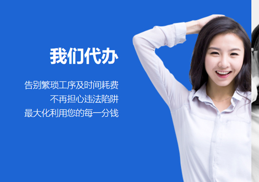 小美熊代辦二七區公司注冊的好處