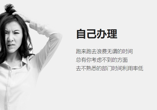 小美熊代辦二七區公司注冊的好處
