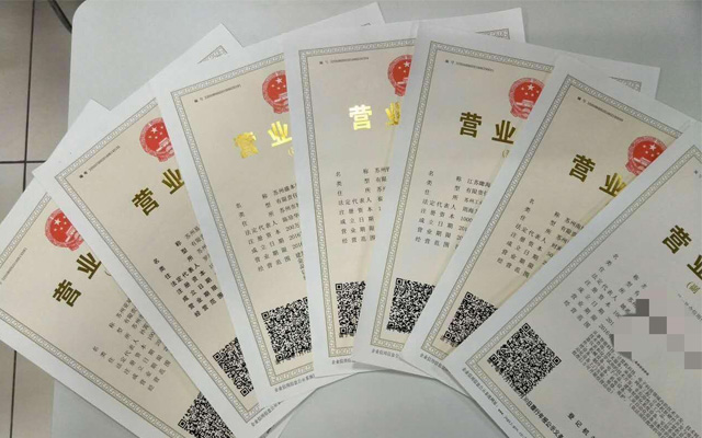 鄭州注冊公司開(kāi)增值稅普票需要交稅