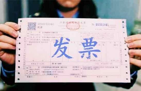 你是否也經(jīng)常被“發(fā)票”的這些事困擾過(guò)，看小編放大招！
