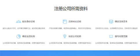 鄭州金水區注冊建筑設計咨詢(xún)公司