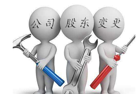 小規模納稅人企業(yè)注冊條件有哪些?