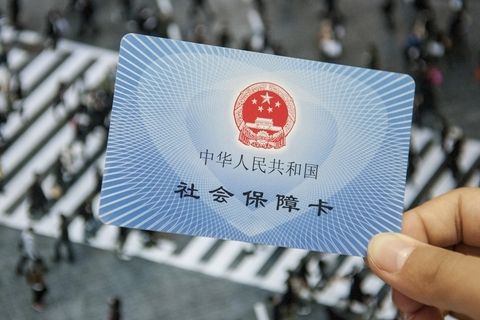 河南三門(mén)峽社保查詢(xún)