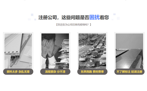 鄭州市惠濟區租地址注冊公司流程