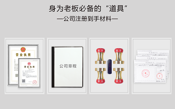 金水區柳林辦營(yíng)業(yè)執照流程