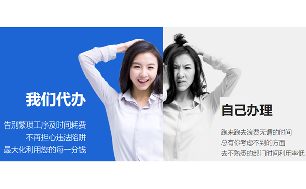 金水區未來(lái)路注冊公司基本流程