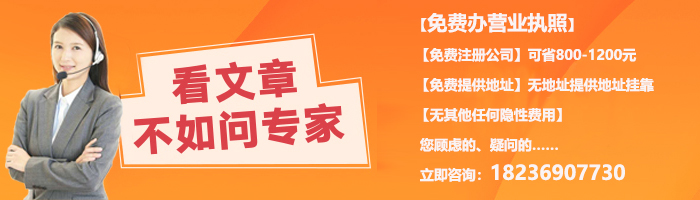 鄭州市金水區工商局大廳電話(huà)