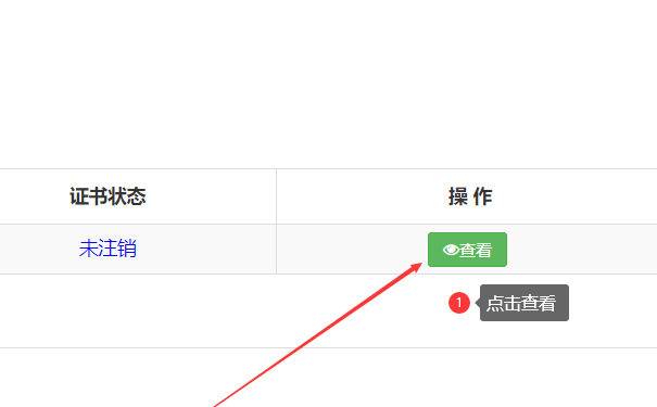 鄭州醫療器械二類(lèi)網(wǎng)絡(luò )銷(xiāo)售備案查詢(xún)