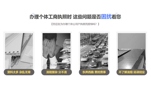 鄭州個(gè)體工商戶(hù)行政審批數量及方式