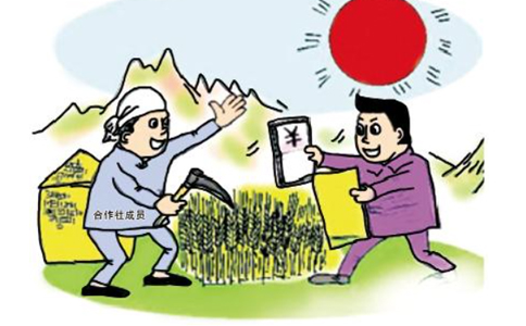 鄭州農民專(zhuān)業(yè)合作社設立登記許可條件