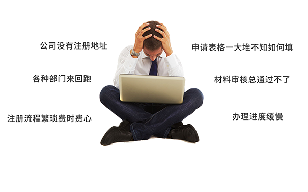 在鄭州注冊分公司需要哪些材料
