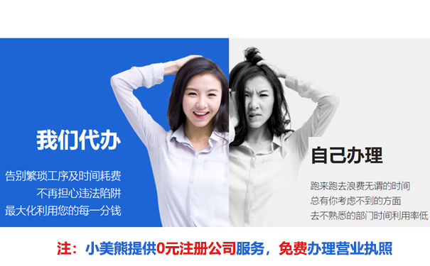 河南省注冊公司費用是多少錢(qián)