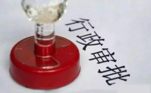  網(wǎng)絡(luò )交易監督管理辦法 修改意見(jiàn)