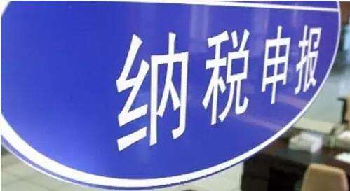 房產(chǎn)稅、城鎮土地使用稅