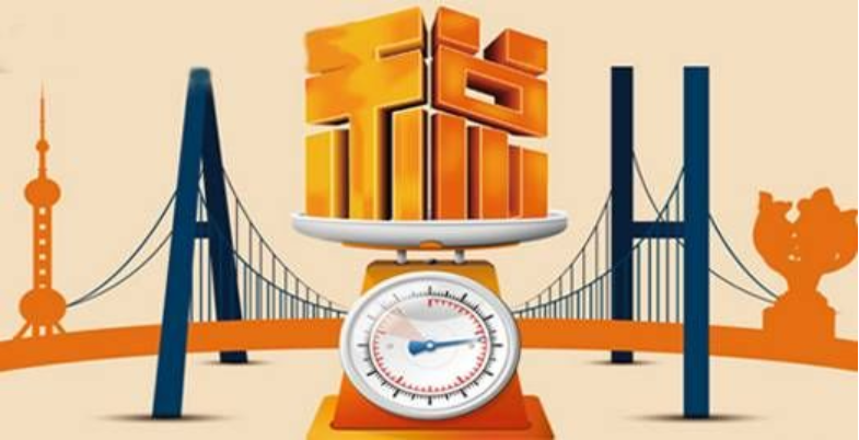 增值稅、消費稅與附加稅費申報表整合施行后原附加稅費申報表還可以使用嗎