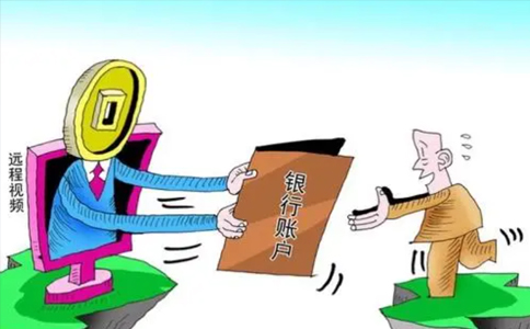  鄭州銀行鄭東新區東區開(kāi)戶(hù)行資料流程