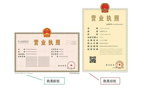 抖音小店個(gè)體戶(hù)和企業(yè)入駐有什么區別？抖音清退個(gè)體戶(hù)政策？