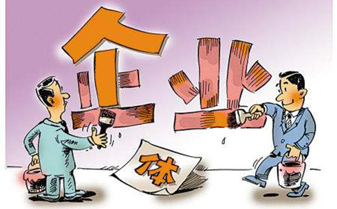 鄭州港區注冊建筑公司需要什么條件