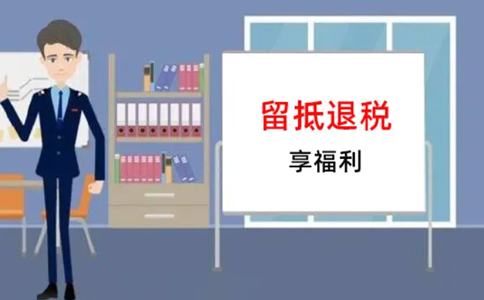 鄭州金水區代辦退稅500元是真的嗎