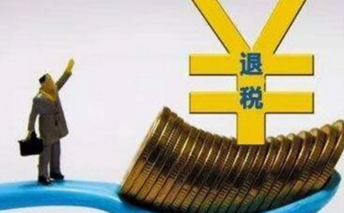 關(guān)于簡(jiǎn)化辦理市場(chǎng)主體歇業(yè)和注銷(xiāo)環(huán)節涉稅事項的公告的解讀