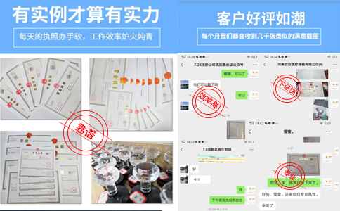 鄭州市免費公司注冊低價(jià)快辦案例