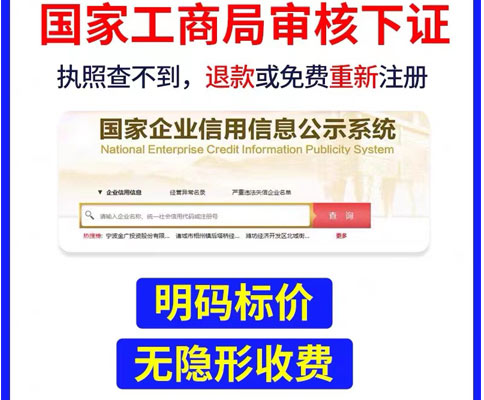 鄭州二七區建筑公司注冊費用