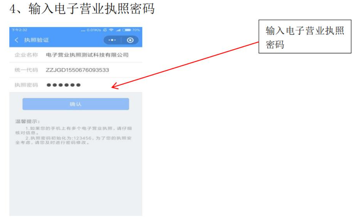 河南鄭州注銷(xiāo)公司電子簽名具體操作流程1