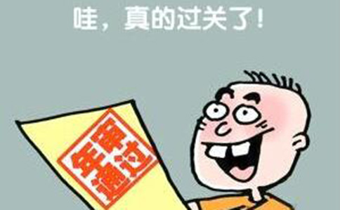 河南省工商局企業(yè)網(wǎng)上年報填報內容