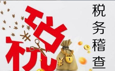 鄭州個(gè)體執照沒(méi)稅務(wù)登記