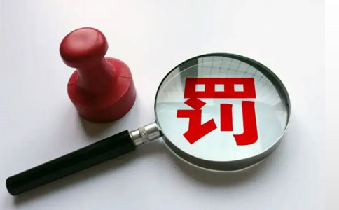 鄭州市信用修復管理暫行辦法責任監督