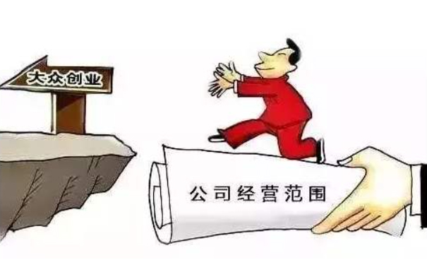 鄭州注冊商貿公司經(jīng)營(yíng)范圍大全