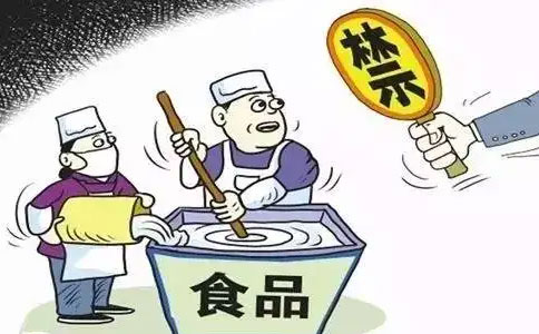 河南銷(xiāo)售預包裝食品備案公告解讀