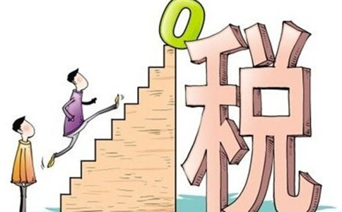 單位購買(mǎi)商業(yè)健康保險個(gè)人所得稅政策
