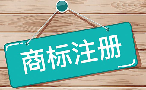 2023年國家知識產(chǎn)權局關(guān)于商標業(yè)務(wù)受理窗口的公告