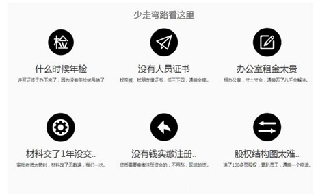 idc牌照申請難嗎？