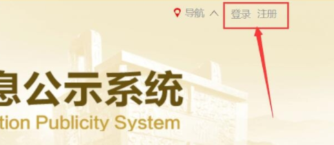 全國工商營(yíng)業(yè)執照官網(wǎng)入口（全國各省登錄入口大全）