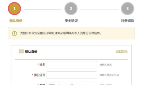 全國工商營(yíng)業(yè)執照官網(wǎng)入口（全國各省登錄入口大全）