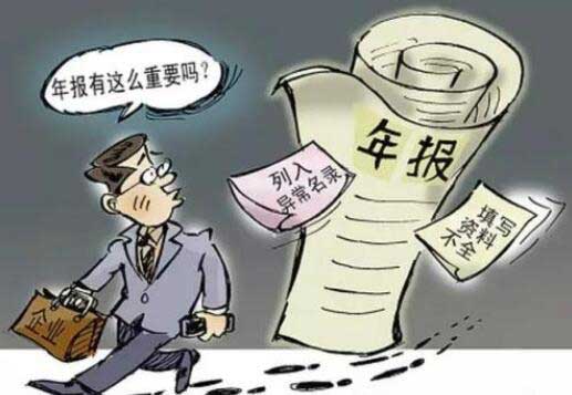 增值電信業(yè)務(wù)許可證年檢年報需要多少錢(qián)