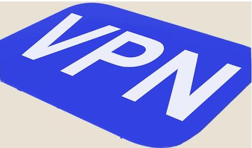 國內VPN許可證申請需要條件及材料