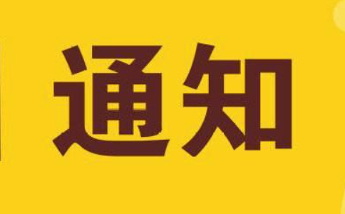 鄭州市人力資源和社會(huì )保障局網(wǎng)站（登錄入口zzrs.zhengzhou.gov.cn）