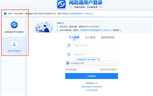 鄭州紅盾網(wǎng)營(yíng)業(yè)執照年報圖