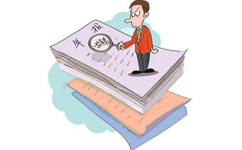 第二類(lèi)增值電信業(yè)務(wù)年報怎么填？第二類(lèi)增值電信業(yè)務(wù)年報怎么查