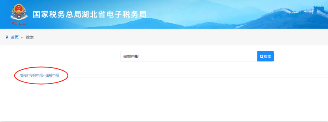 河南個(gè)體戶(hù)全程電子化辦理注銷(xiāo)一、稅務(wù)注銷(xiāo)