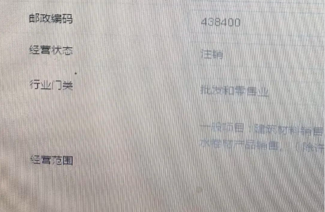 河南個(gè)體戶(hù)全程電子化辦理注銷(xiāo)二、工商注銷(xiāo)：