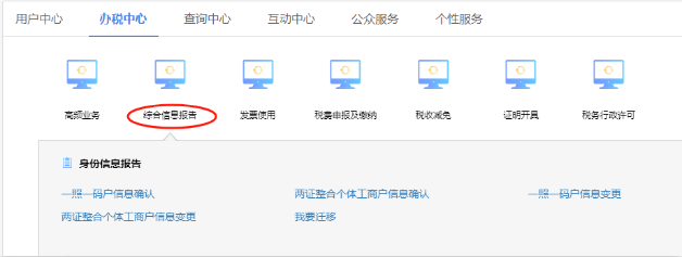小規模納稅人注銷(xiāo)公司流程01稅務(wù)注銷(xiāo)